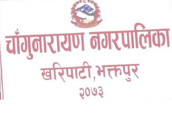 भक्तपुरको चाँगुनारायण नगरपालिकाका २० घर पहिरोको उच्च जोखिममा